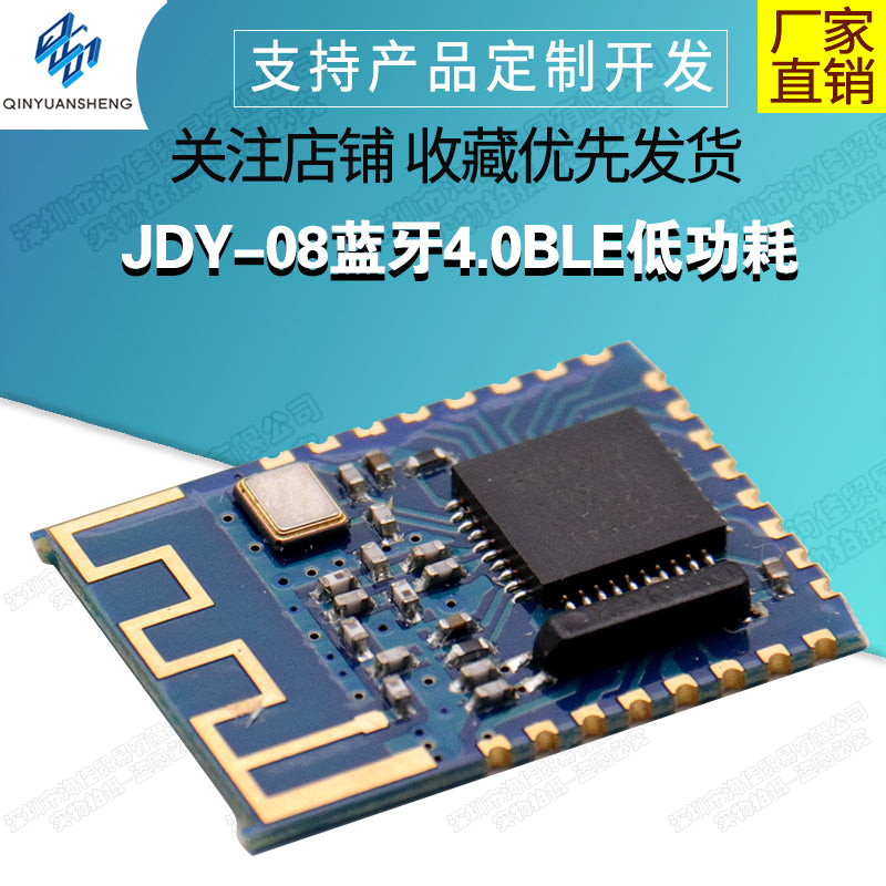 JDY-08 Bluetooth 4.0BLE aşağı güclü CC2541 master-slave inteqrasiyası airsync iBeacon modulunu dəstəkləyir