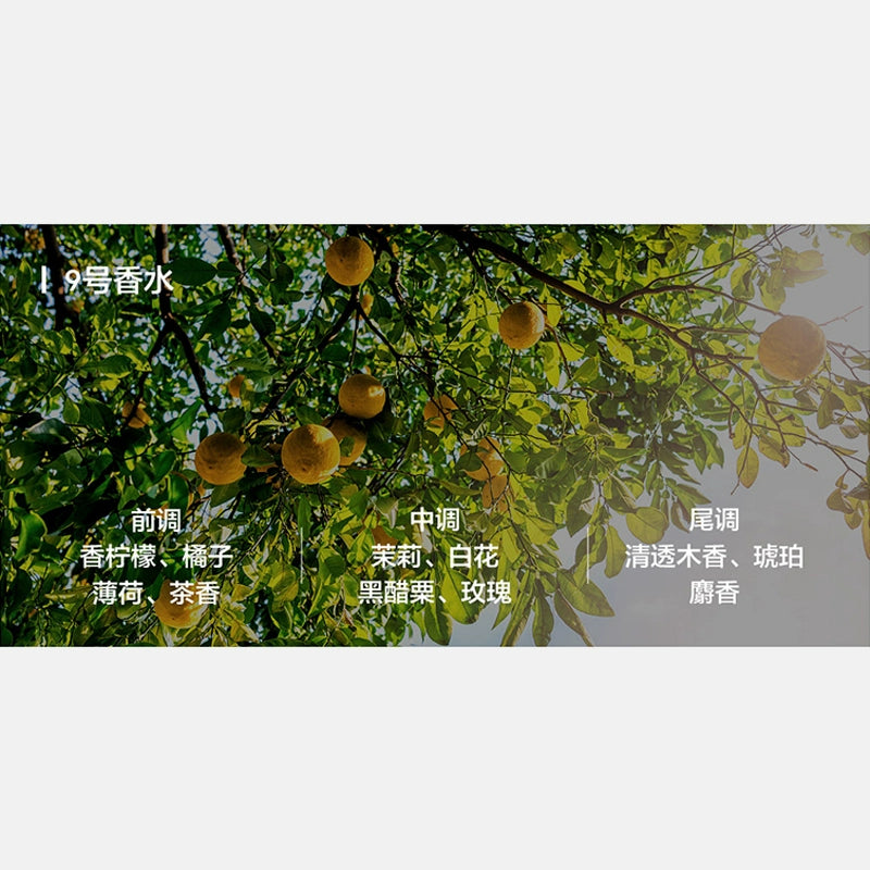 Xingrui L Ətir Doldurma Kartuşu Ji Ji 001 009 Ling 06 09 900 Galaxy Kricle Starlight 8 Jue Yue üçün uyğundur