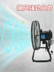 Başınızı yerə yelləyən güclü elektrik ventilyatoru 18/20/22 düymlük yüksək gücə malik və böyük hava həcmli məişət kommersiya sənayesi döşəmə fanatı