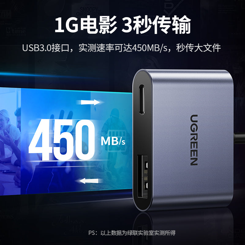 Green Alliance OTG adapter tipc USB interfeysinə sürətli doldurma Apple 16iPhone17Pro15 məlumat kabeli üçün uyğun U disk çevirici Huawei mobil telefon planşet USB fləş sürücüsü ikisi birdə bir tip