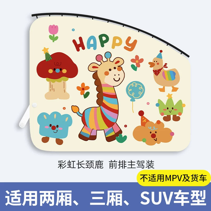 Car window sunshade, car curtain, rail-type car interior child privacy curtain, car baby and toddler sunshade