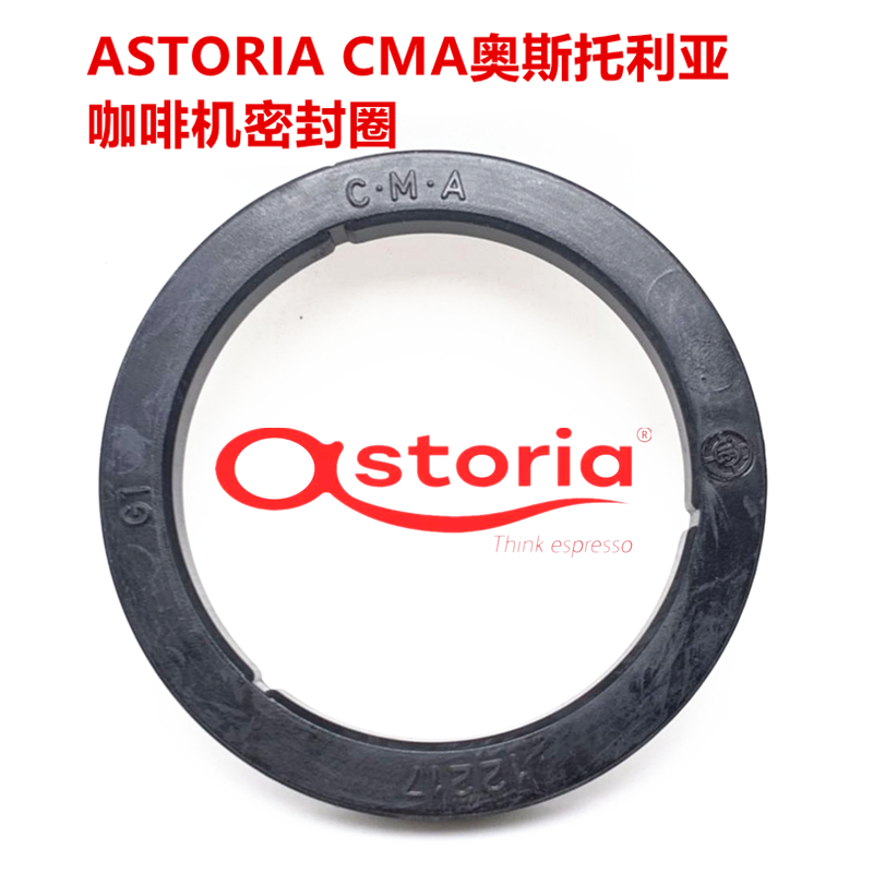Orijinal ASTORIA CMA Ostoria qəhvə maşını dəmləmə başlığı rezin üzük dəmləmə başlığı sızdırmazlıq halqası su paylama şəbəkəsi