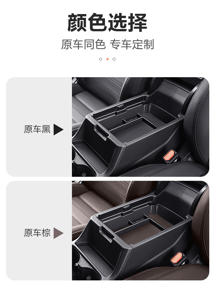 23-26 Honda CR-V/Haoying üçün uyğundur Mərkəzi İdarəetmə Qolaltı Qutusu Saxlama Qutusu Saxlama Qutusu Avtomobil Təchizatları