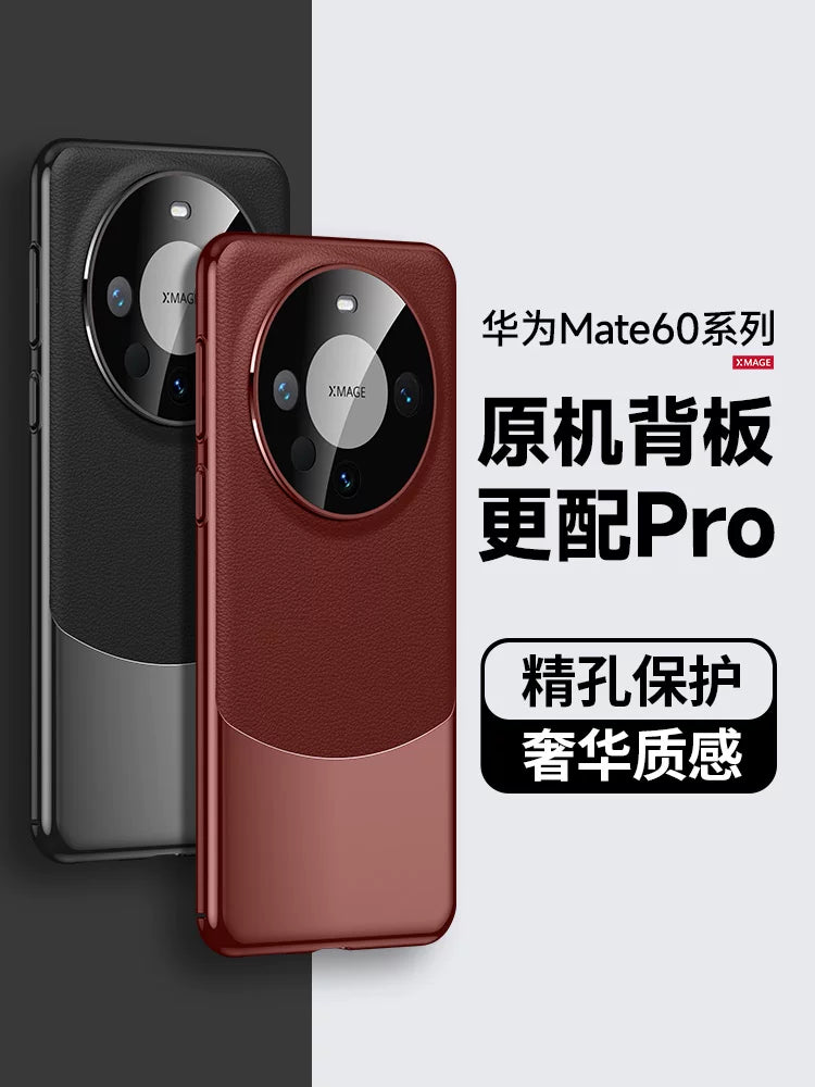 Huawei mate60pro cib telefonu qutusu mate70pro yeni mate60 qoruyucu qutu mate70 ultra nazik düz dəri mata50/40 lens hər şey daxil olmaqla düşməyə qarşı 60por yüksək səviyyəli sens pro+ üçün uyğundur