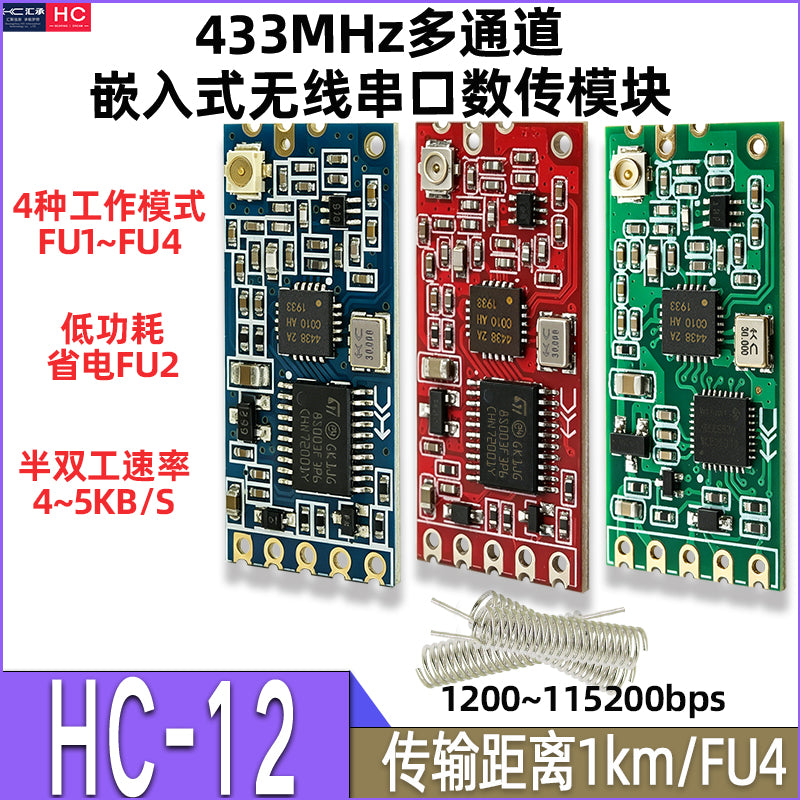Huicheng HC-12 simsiz modulu 433MHz qəbul edən və ötürən 1km serial rabitə şəffaf ötürücü məlumat ötürülməsi si4438 şəbəkəsi