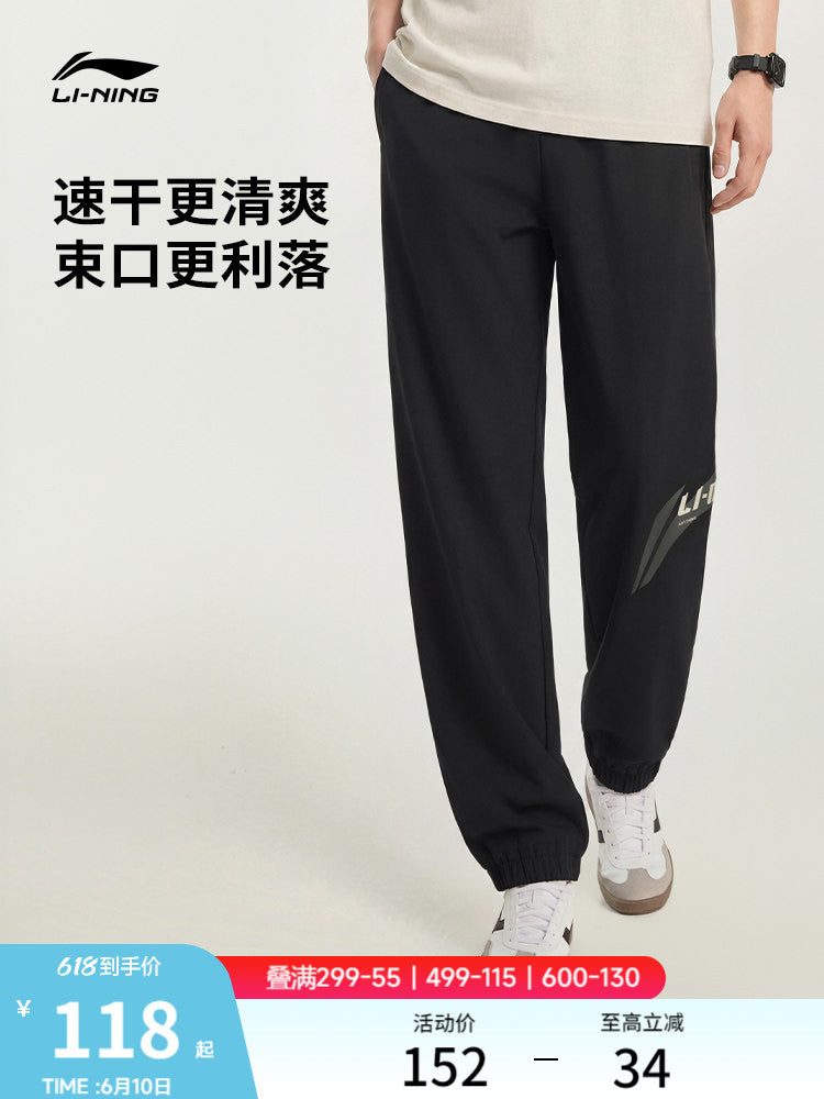 Li Ning tez quruyan buz ipək şalvar yeni qara şalvar kişi yay təsadüfi qamaşlar idman şalvarları fitness qaçış şalvarları