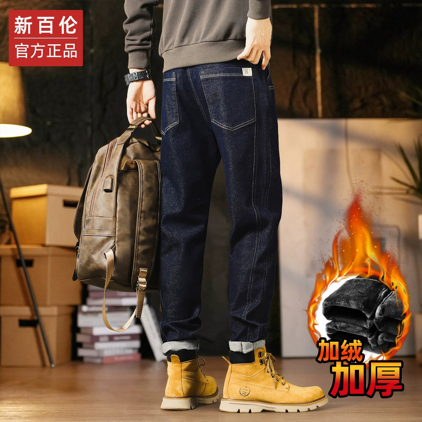 New Balance Kişi Payız/Qış Cins Şalvarı, Amerika üslubunda, İncə Bədənli, Düz Ayaqlı, Orijinal Rəngli, Gündəlik Kəsik, 2025 Yeni Gəliş