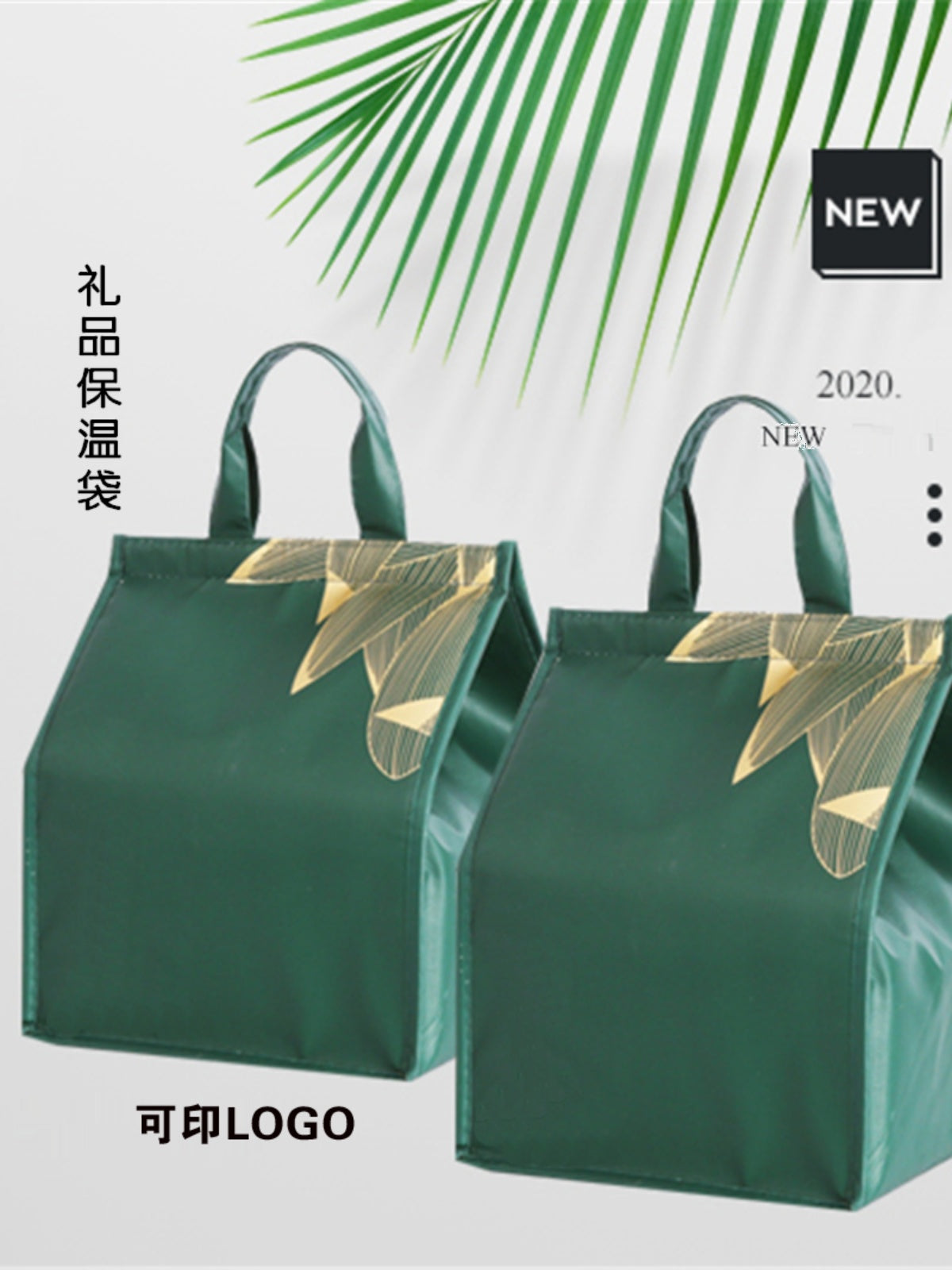 Dragon Boat Festival Hədiyyə Çantası Zongzi İzolyasiyalı Çanta Mal və Qoyun əti Soyuducu Çanta Qidalandırıcı İzolyasiyalı Çanta Dəniz məhsulları Soyuducu Çanta Çap edilə bilər