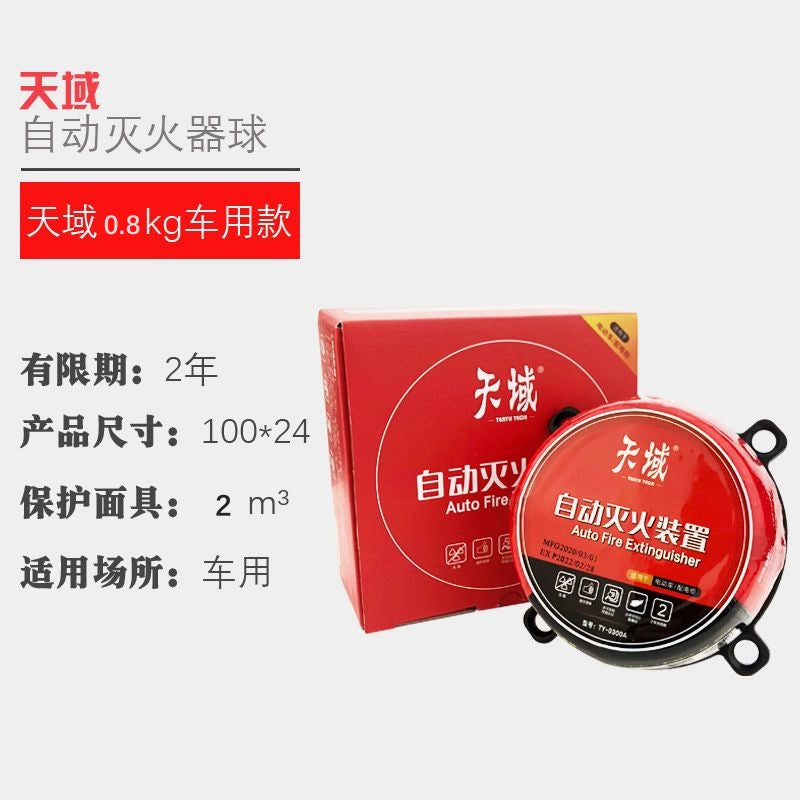 Avtomatik Asma 4kq Quru Tozlu Yanğınsöndürən 1.3 Yanğın Topu Avtomobil Ev Yanğınsöndürmə Xəzinə Atma Yanğın Söndürmə Topu Yanğın Söndürmə