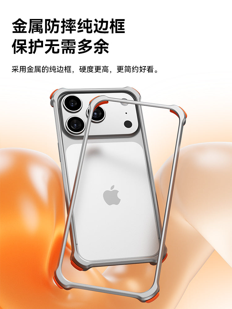 Metal çərçivəli Apple 17ProMax mobil telefon qutusu, yeni ultra nazik iPhone16pro qoruyucu örtüyü, iPhone15 hava yastığı düşməyə qarşı mobil telefon qutusu, fərdi və yaradıcı alüminium ərintisi yan istilik yayılması üçün uyğundur.