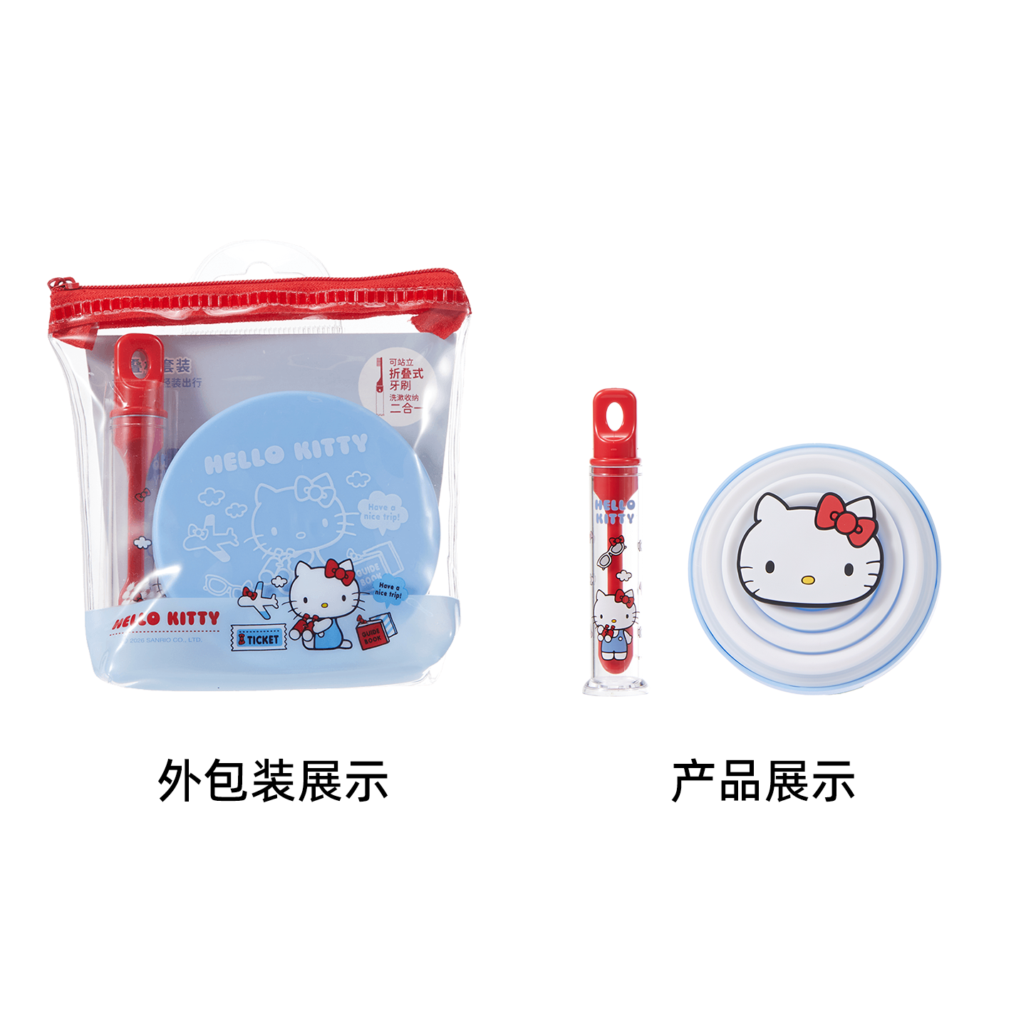 MINISO səyahət şüşə yuma dəsti qatlanan diş fırçası portativ daraq işgüzar səyahət ləvazimatları
