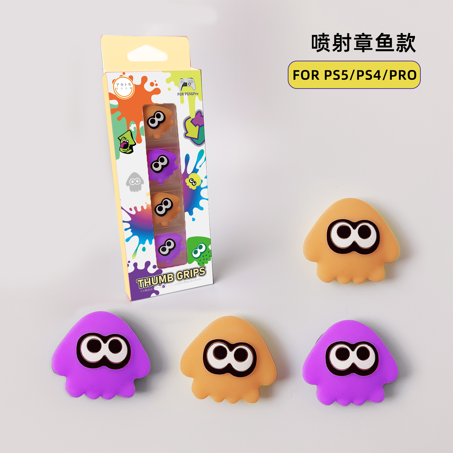 Ajitomo keçidli Splatoon rokçu qapağı ns ahtapot sapı klaviatura lite qoruyucu qapaq