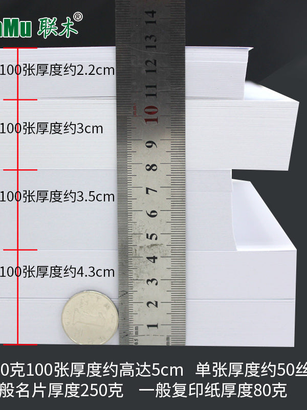 Lianmu Holland ağ karton A4A2/dörd açıq 8K qalın sərt ağ A3 əlyazma qəzet rəsm kağızı rəsm əl modeli çap 1 açıq DIY marker qələm rəngli qurğuşun yazı səthi 180g 250g vizit kartı kağızı