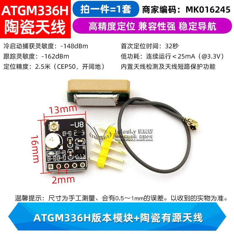 GPS Beidou BDS ikili rejimli modul peyk yerləşdirmə peyk naviqatoru ATGM336H NEO-M8N-i əvəz edir