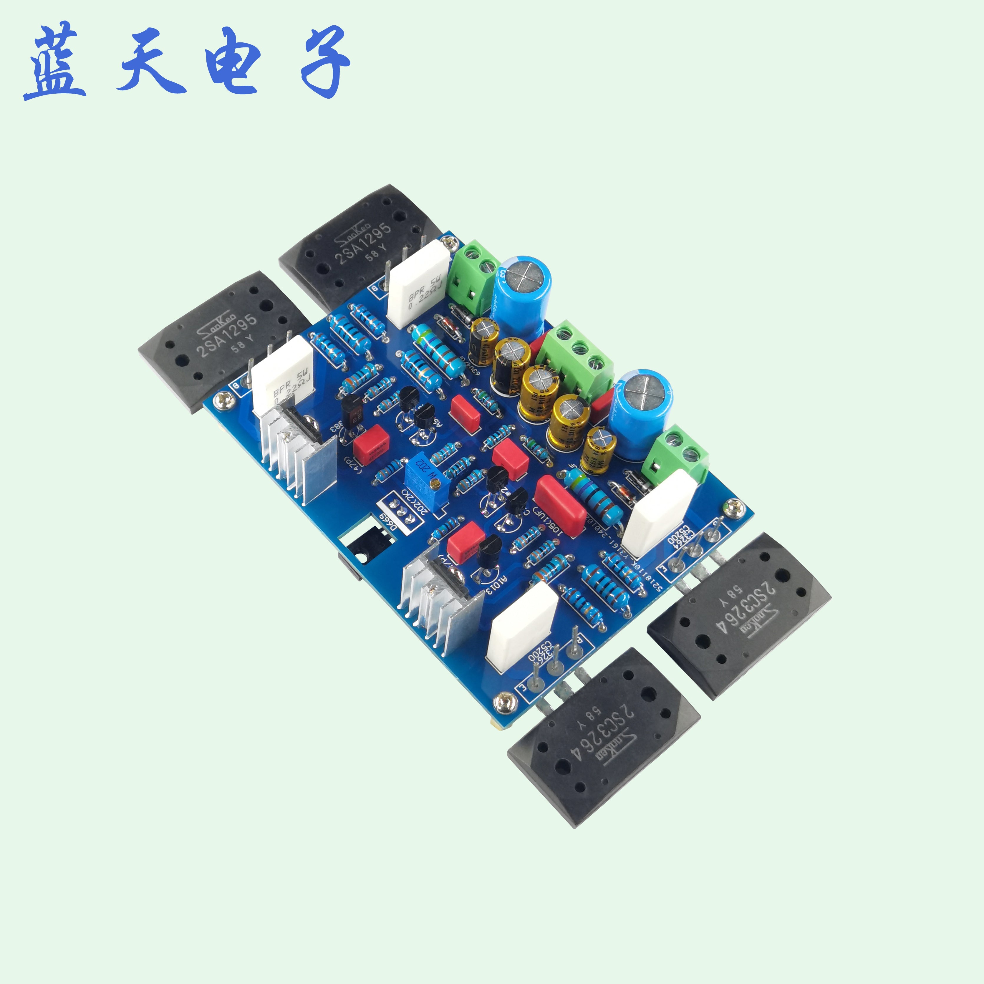 Dashanken ikili diferensial giriş təmiz Class A 50W Class A və B 150W güc gücləndirici lövhəsi hazır məhsul dəsti PCB boş lövhəsi