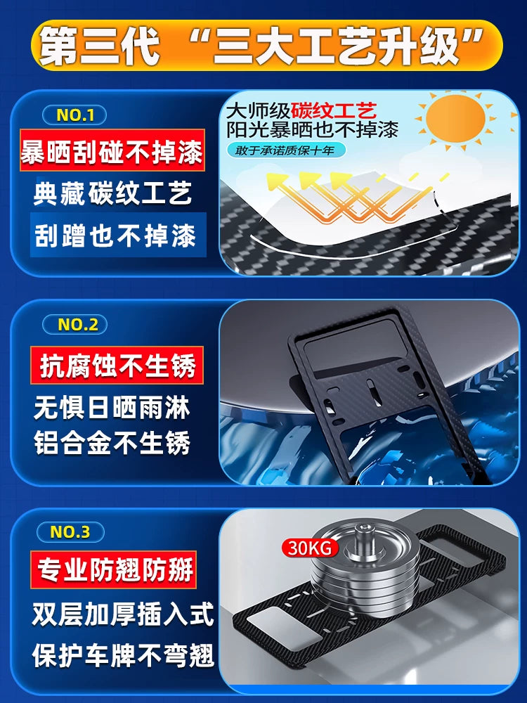 Yeni enerji çəni nömrə nişanı çərçivəsi 300Hi4T 400 500 700Hi4-T nömrə nişanı çərçivəsi qoruyucu çərçivə modifikasiya hissələri