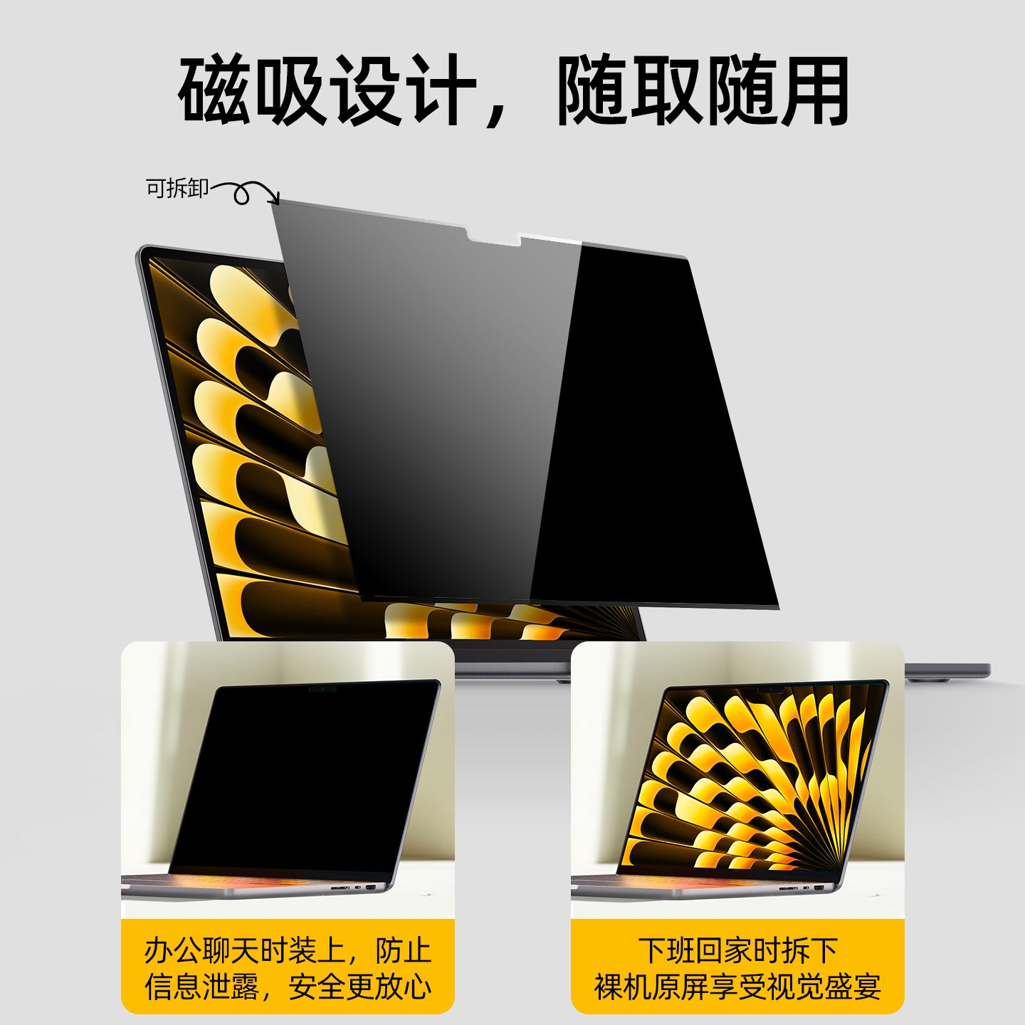 Apple MacBook Pro 14 üçün uyğundur Anti-Peeping Film M4 Air 13.3 Laptop Maks 16-düymlük Maqnitsiz Film 13.6 Qoruyucu Etiket 14-düymlük 2026 Tutqun Yansıtıcı Anti-Baxış 15