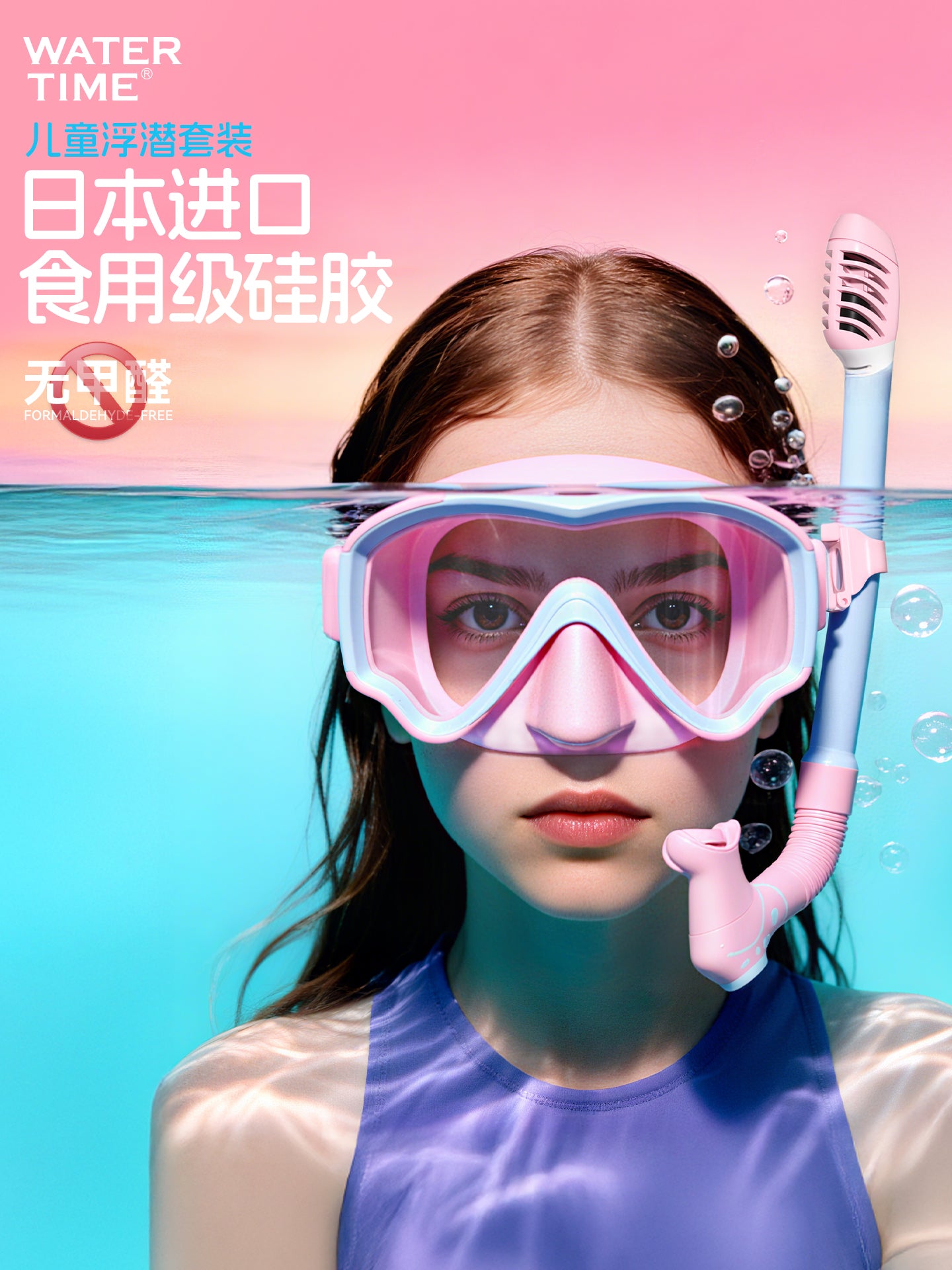 WaterTime uşaq dalğıc maskası snorkeling maskası nəfəs ala bilən üzgüçülük eynəkləri snorkeling Sambo dalğıc avadanlığı