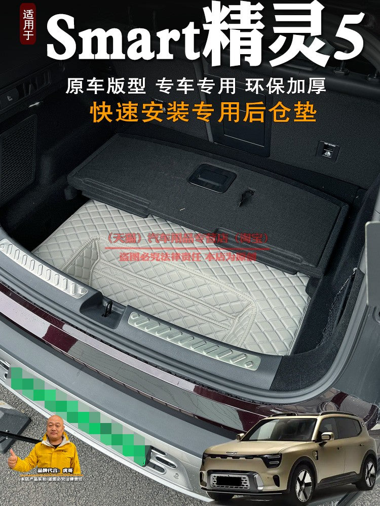 Xüsusi 26 modelli Smart Elf № 5 baqaj döşəməsi/saxlama döşəməsi/alt panel/alt saxlama bölməsi/suya davamlı saxlama qutusu