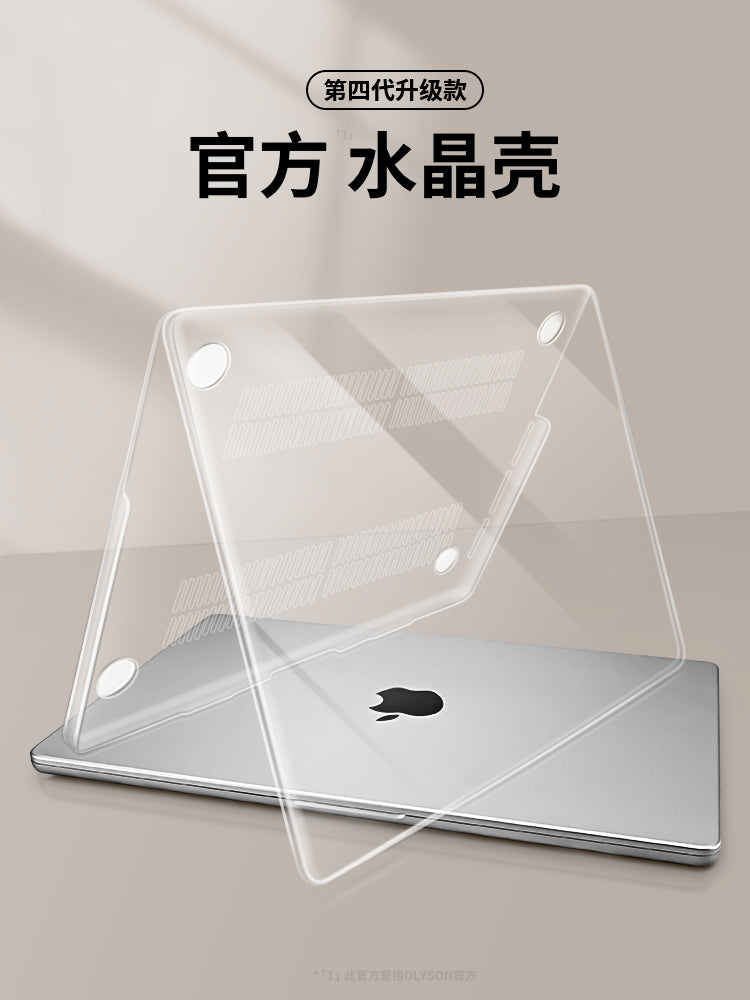 Apple notebook üçün uyğundur qoruyucu qutu MacBook pro qoruyucu qutu M2 şəffaf hər şeyi əhatə edən qabıq Mac kompüter 2023 düşməyə qarşı M2 şaxtalı 14/15/16 düymlük cızıqlara qarşı hava ultra nazik model yeni 19