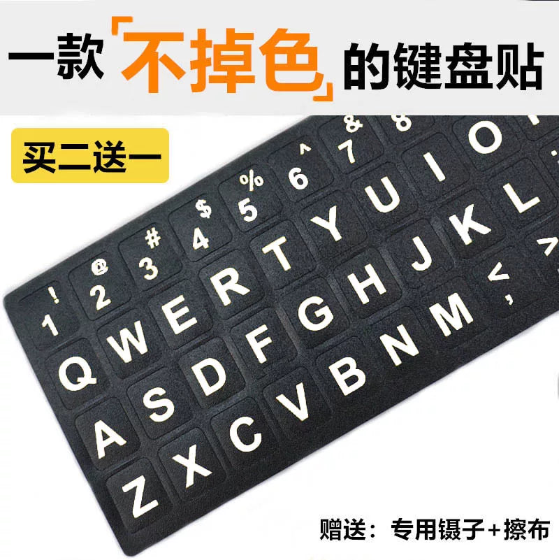 Rəqəmli klaviatura stikeri masaüstü notebook universal açar stikeri tək nömrəli 0-9 stiker rəqəmli klaviatura stikeri