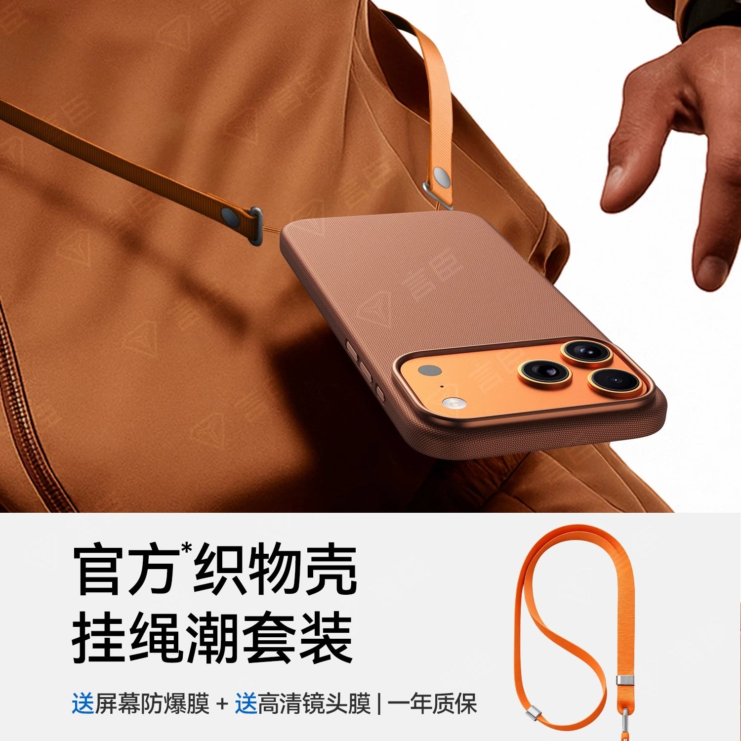 Orijinal Kamera Düyməsi】Apple iPhone 17 Pro Max və iPhone 16 Pro korpusları ilə uyğundur. Hanmiao 17 Texnologiyası Parça Rəsmi Toxunmuş Korpus, Magsafe Maqnit Ultra Nazik Düşməyə Qarşı Sürüşmə