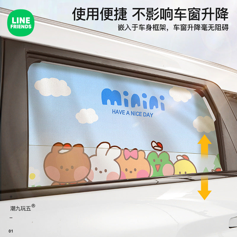 Line avtomobil pəncərəsi üçün günəşdən qoruyucu pərdə, 25-ci yeni model, yay istilik izolyasiyası, günəşdən qorunma, avtomobil uşaqları üçün günəşdən qoruyucu pərdə.