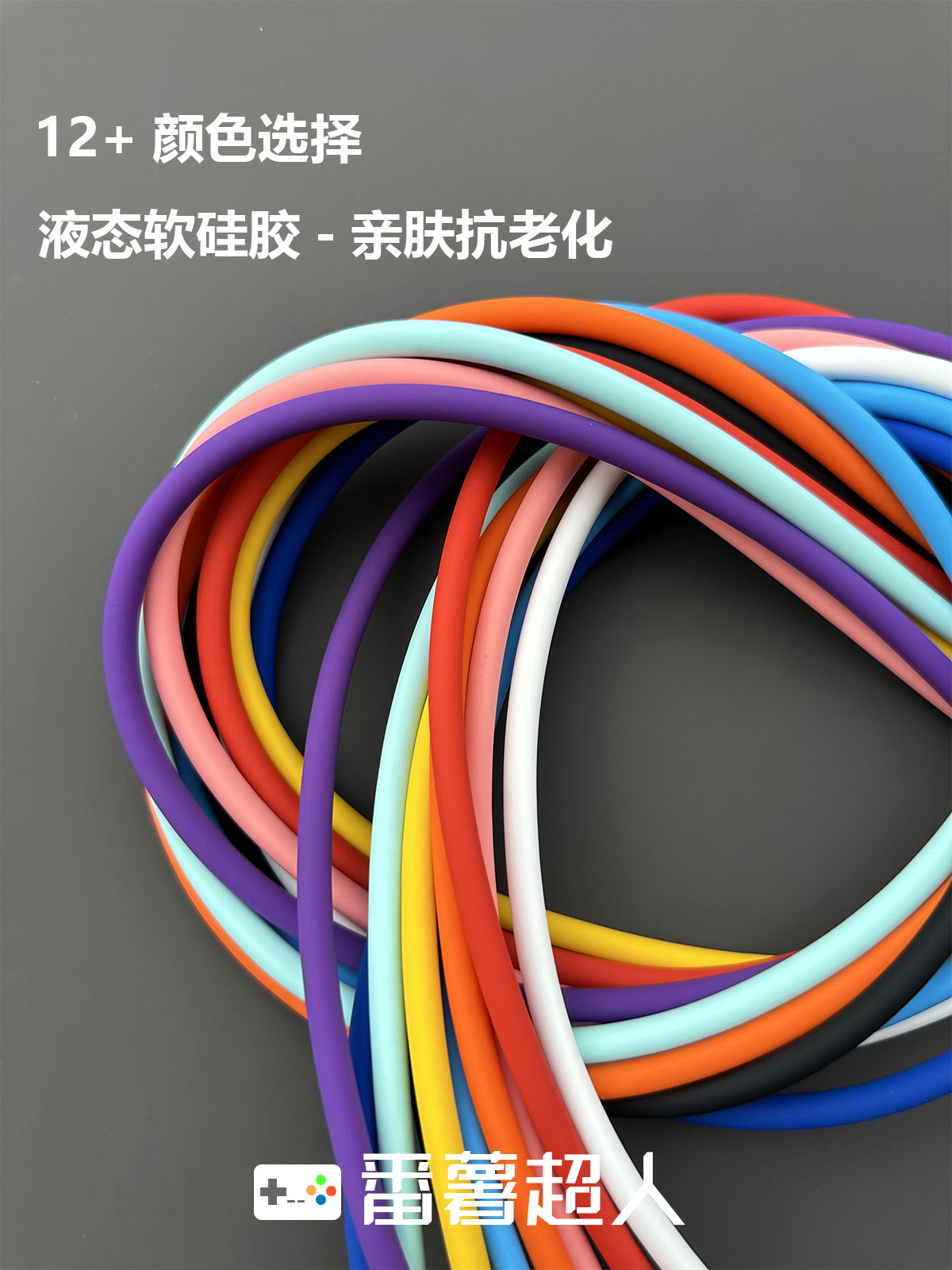 120W super sürətli şarj cihazı Huawei və Xiaomi mobil telefonlarını doldurmaq üçün uyğun maye silikon Typec məlumat kabeli