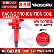 Applicable to Toyota ALTIS 1ZZ ignition coil high voltage package 90080-19015 90080-19019 UF247