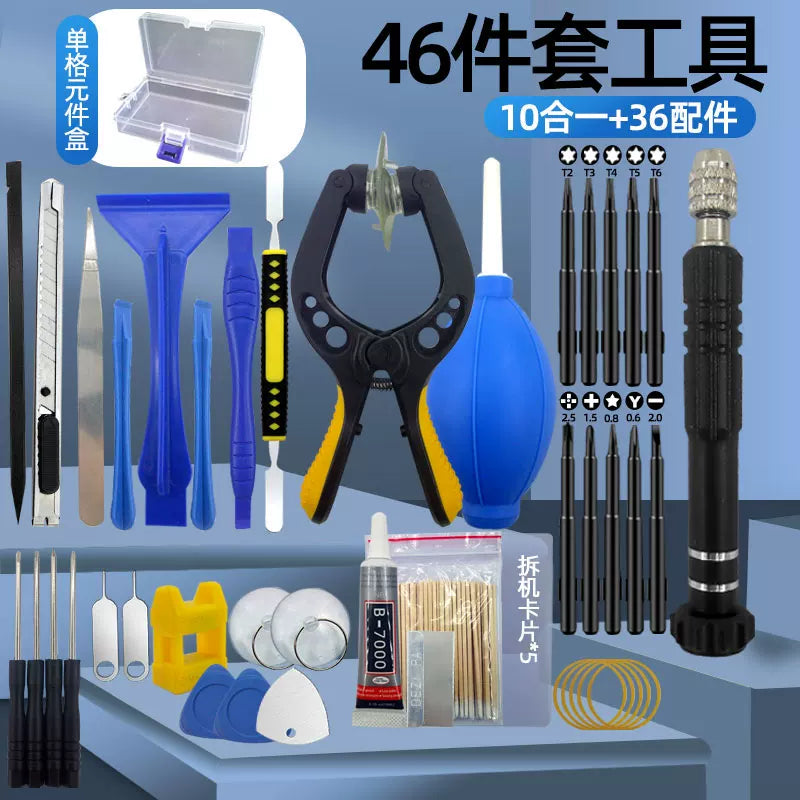 Mobil telefonun sökülməsi və təmiri üçün alət dəsti, Apple Android planşet ekranının açılması və təmizlənməsi kombinasiyası, tornavida kombinasiyası