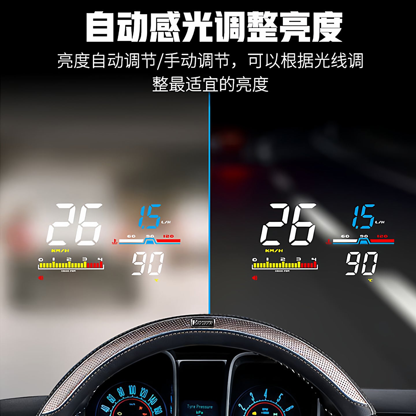 26 Car HUD Head Up Display, Universal High Definition Car Speed ​​Head Projectors, OBD Driving Monitor