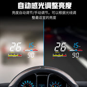 26 Car HUD Head Up Display, Universal High Definition Car Speed ​​Head Projectors, OBD Driving Monitor