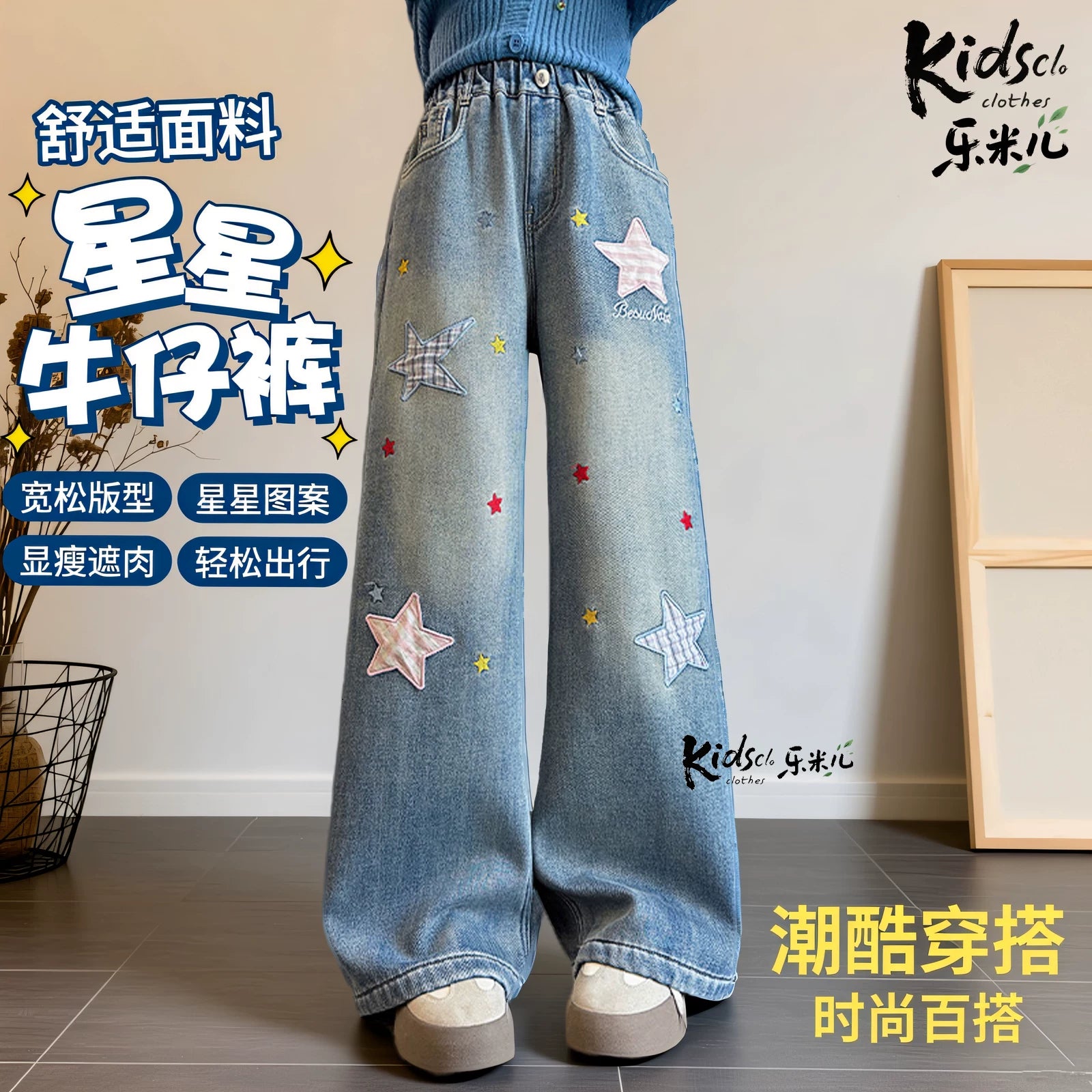 Qızlar üçün yun astarlı şalvar, payız/qış üslubunda, 2025 yeni üslubunda, böyük uşaqlar üçün enli ayaqlı şalvar, qış üçün qalınlaşdırılmış gündəlik cins şalvar.