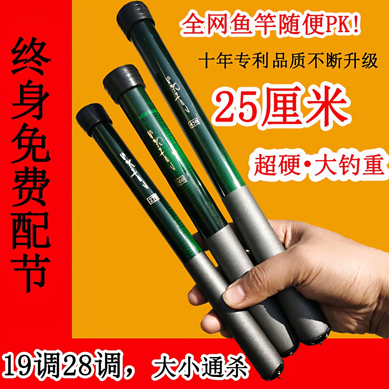 Chuiyueren ultra qısa kəsikli balıqçı çubuğu cib karbon axını çubuğu super sərt 19 tənzimlənən 28 tənzimlənən qısa kəsikli əl çubuğu 25 sm qısa çubuq