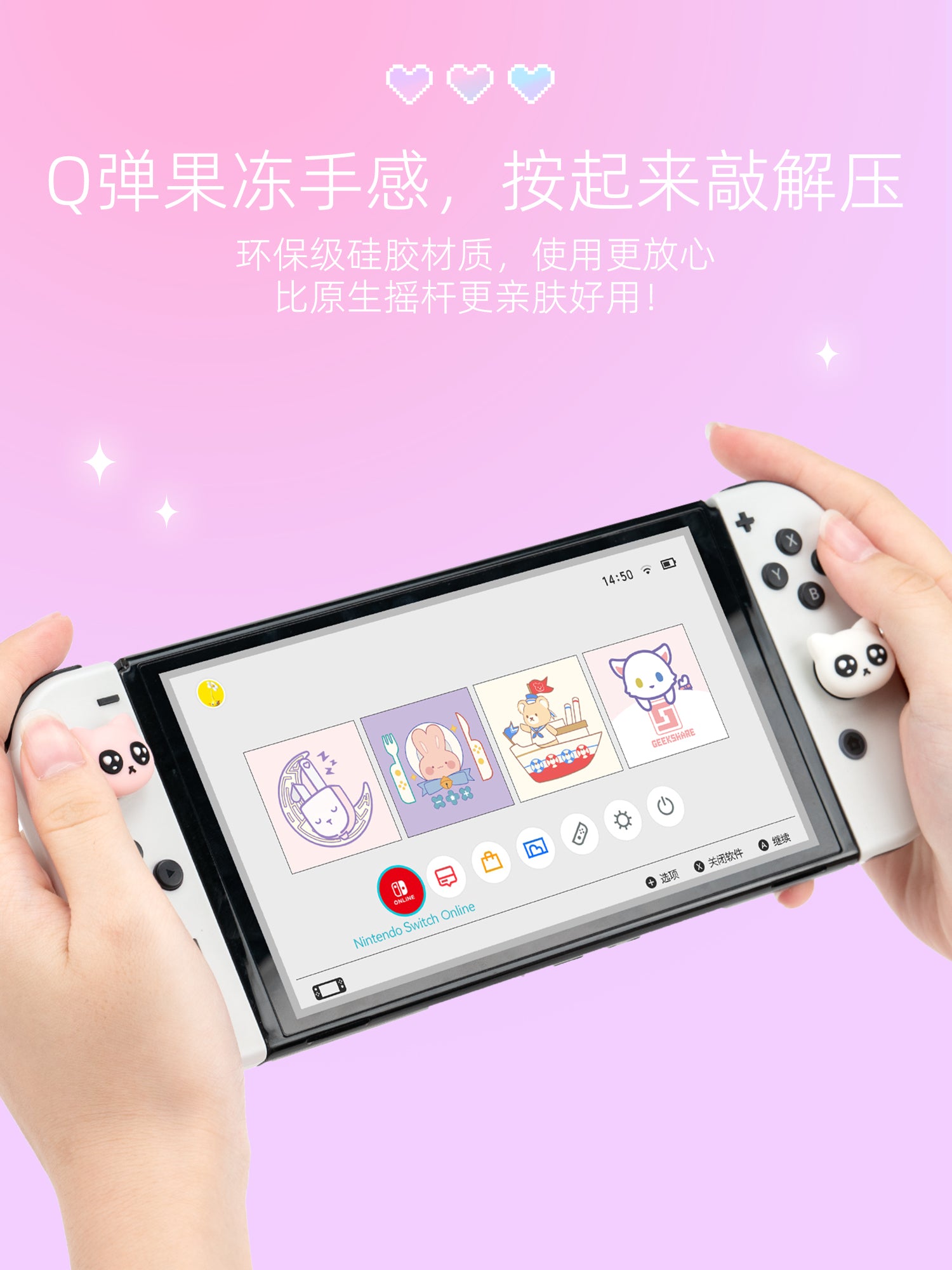 Mən çox istəyirəm Nintendo keçid gözyaşardıcı miyav rokçu qapaq ns cizgi filmi sevimli silikon qapaq oled sapı açar qapağı