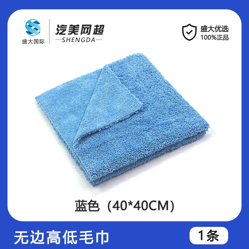 40x40 Dikişsiz Kəsmə Boya Səthi Kristal Kaplama Ultra İncə Fiber Mumlama Xüsusi İnşaat Dəsmal