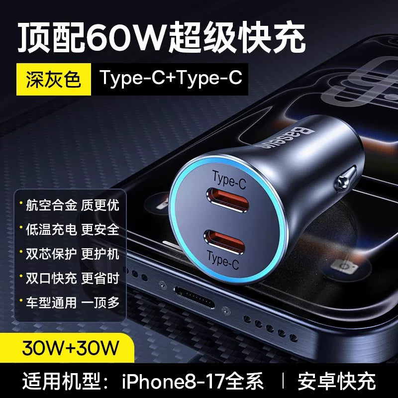 Apple iPhone 17 üçün Baseus uyğun avtomobil şarj cihazı, siqaret alışqanı adapteri və iPhone 15 sürətli şarj USB avtomobil şarj cihazı ilə