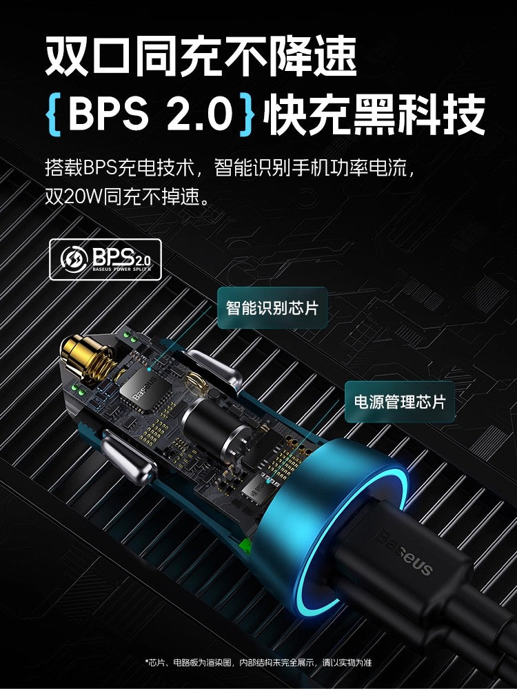 Apple iPhone 17 üçün Baseus uyğun avtomobil şarj cihazı, siqaret alışqanı adapteri və iPhone 15 sürətli şarj USB avtomobil şarj cihazı ilə