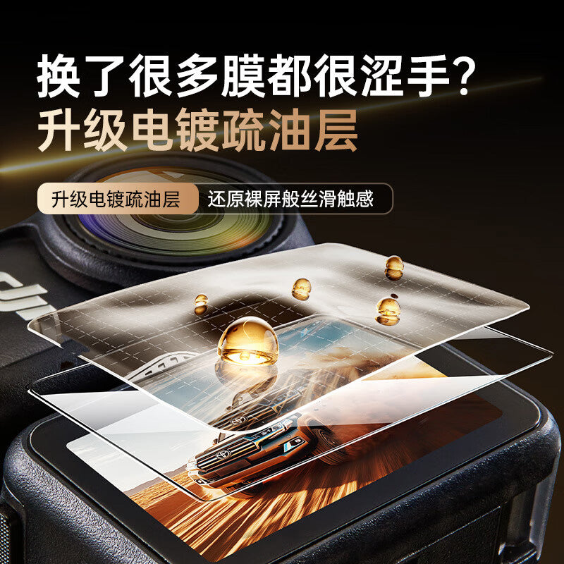 Shiqifan DJI Nano temperli film AR filmi Osmo Nano linzalı yumşaq film idman kamerası ekran filmi HD DJI nano geyilə bilən kamera qoruyucu filmi əks etdirən cızıq əleyhinə aksesuarlar üçün uyğundur