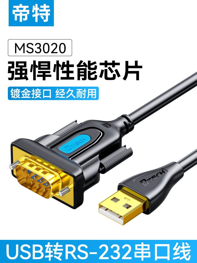 Dite usb to rs232 serial port kabel sənaye dərəcəli COM port çevirmə əlaqə kompüteri 9-pin doqquz pinli db9 kişi və qadın baş printer məlumat kabeli birdən çox USB-dən serial port kabelinə