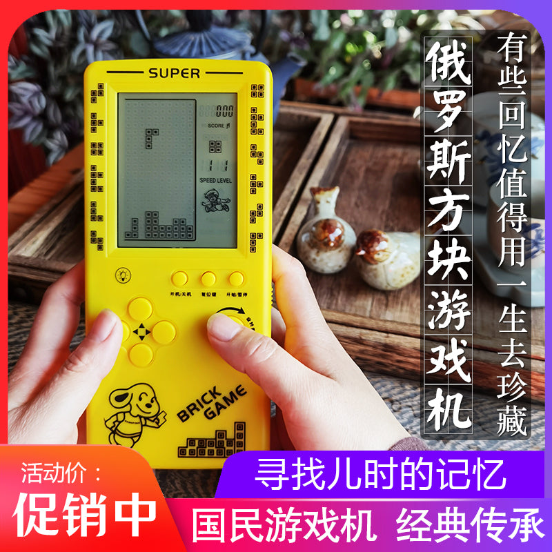 Tetris əl kiçik oyun konsolu əl nostalji retro retro uşaq böyük ekran təkrar doldurulan arxa işıq