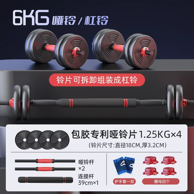 Dumbbell gənclər üçün fitness ev tələbə yataqxanası güc təlimi ştanqı tənzimlənən kişi 5 kq Yaling cütü