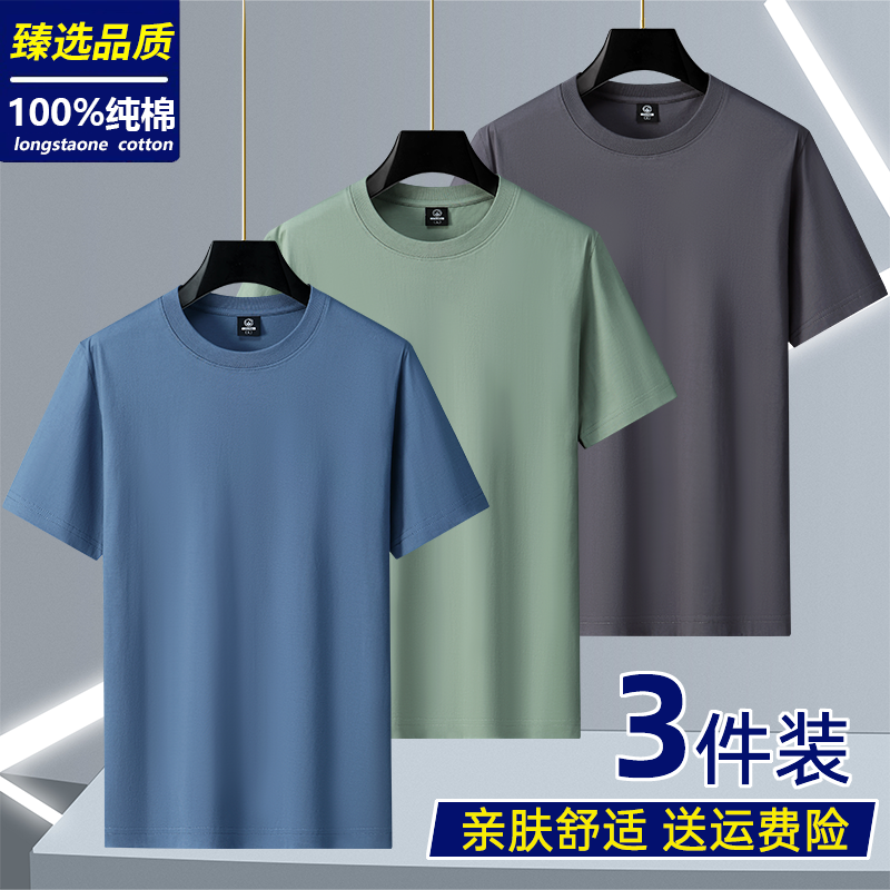 Zhenxuan təmiz pambıq qısaqol kişi köynək dəyirmi boyun boş təmiz ağ və qara üst cüt yarımqol pambıq düz rəngli köynək TEE