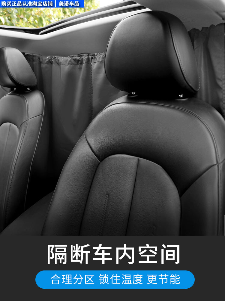 Avtomobil günəşdən qoruyucu pərdələr, avtomobil pəncərə pərdələri, mikroavtobuslar və yük maşınları üçün gizlilik pərdələri, ön və arxa sıra arakəsmə pərdələri.