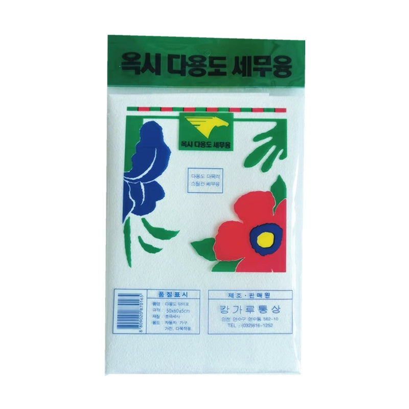 Cənubi Koreya Dəsmal Cənubi Koreya Avtomobil Dəsmal Avtomobil Təmizləmə Bezi Süni Süet Maral Dərisi Böyük Çobanyastığı Dəsmal Emici Dəsmal Avtomobil Dükanı Xüsusi