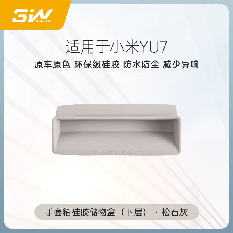 Xiaomi YU7 sərnişin tərəfi əlcək qutusu çekmece tipli avtomobil aksesuarları üçün 3W silikon saxlama qutusu