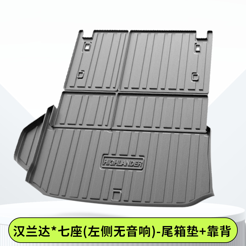 2024 Toyota Highlander üçün uyğundur, xüsusi baqaj/arxa qapı döşəməsi, praktik avtomobil aksesuarlarının tam dəsti.