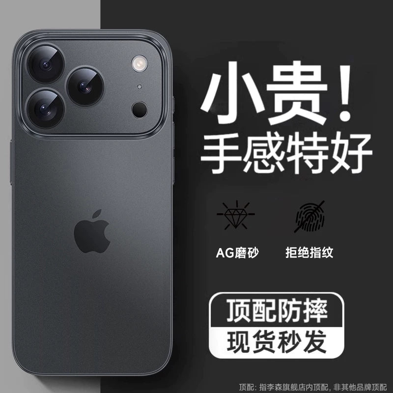 [Çılpaq metal hiss] Iphone17promax mobil telefon qutusu üçün uyğundur Apple 16Pro ultra nazik tutqun 17PM düşməyə qarşı 17 şəffaf qoruyucu qutu ip16 lens kişilər və qadınlar üçün hər şey daxil olmaqla yüksək səviyyəli istilik yayılması