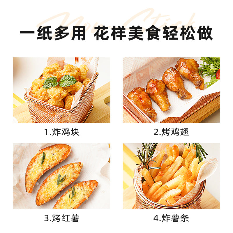 Zhanyi hava fritöz xüsusi kağız boşqab yastığı qida dərəcəli məişət yağ uducu kağız nimçəsi çörəkçilik manqal silikon kağız folqa qabı