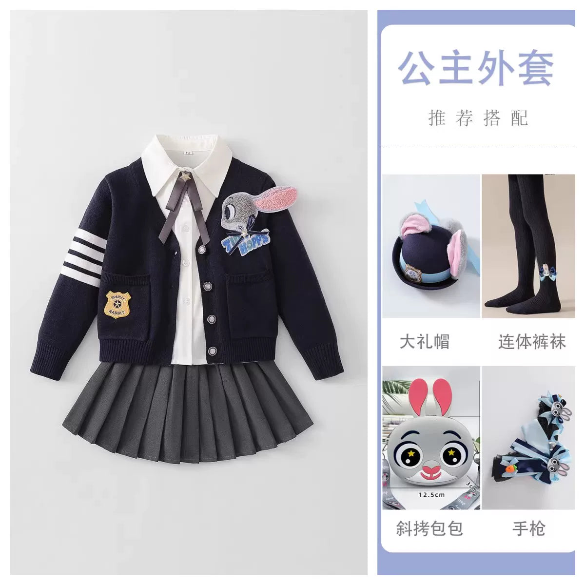 Yeni payız üslubunda qızlar üçün dovşan polis məmuru sviteri üç hissəli dəst, JK ətəyi, dəbli payız və qış uşaq ad günü geyimləri